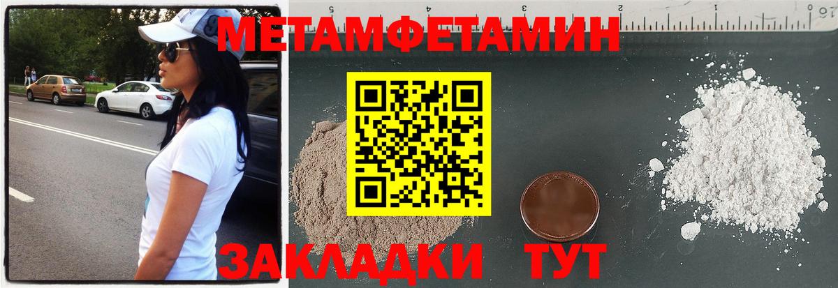 Барабинск  Амфетамин 98%  АМФ  Вход с VPN 