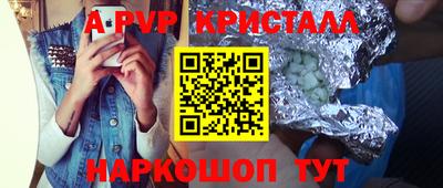 прущий лед Мариинск