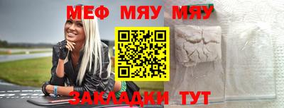 прущий лед Мариинск