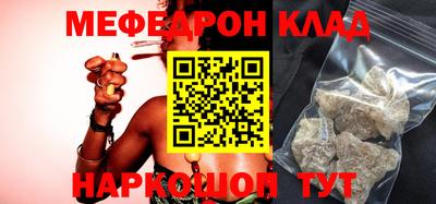 прущий лед Мариинск