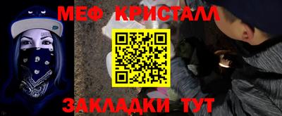 прущий лед Мариинск