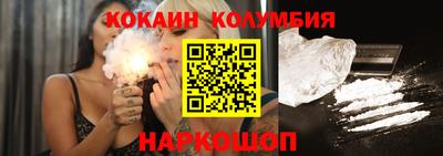 прущий лед Мариинск