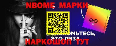 прущий лед Мариинск
