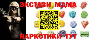 MDMA Premium VHQ Малоярославец