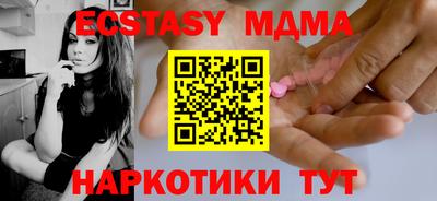 экстази Малгобек