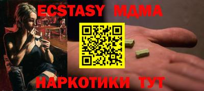 прущий лед Мариинск