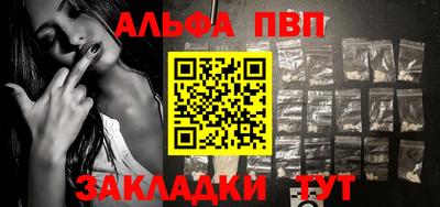 прущий лед Мариинск