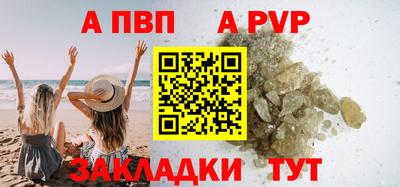 прущий лед Мариинск