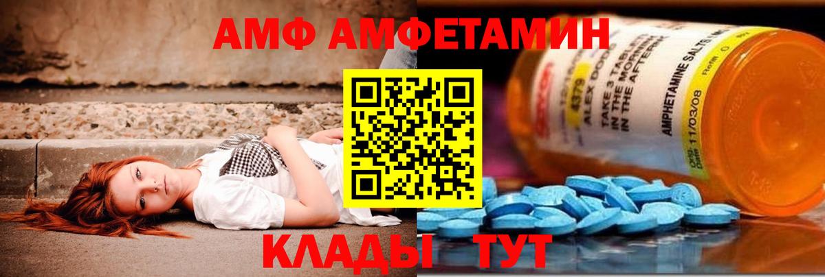 МЕТАМФЕТАМИН мет Барабинск