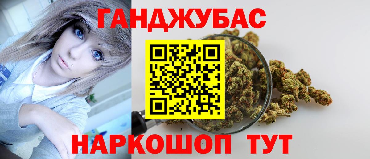 Марихуана планчик  Вход с VPN  Конопля индика  Конопля марихуана  Барабинск 